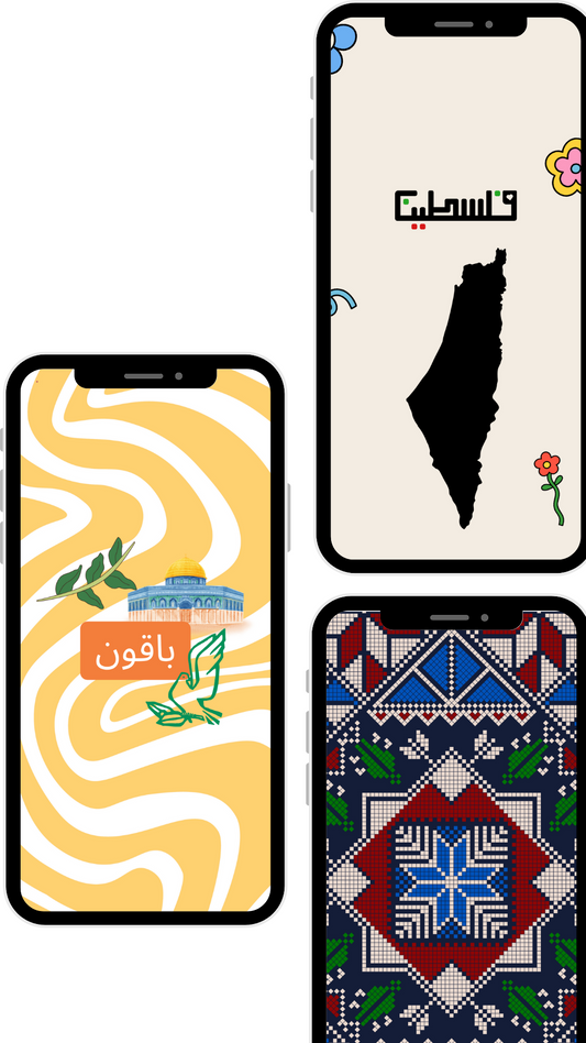 FREE Palestine iPhone Wallpapers